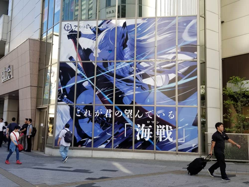 akihabara station