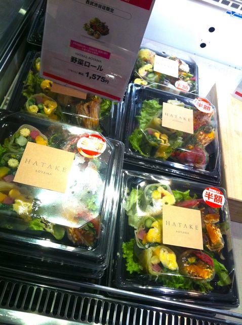 Supermarket Bento Half Price | Tokyo Cheapo