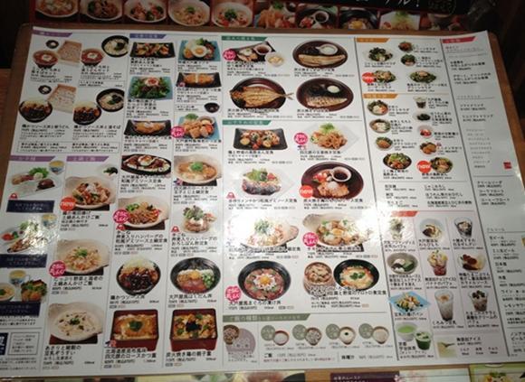 Ootoya menu store