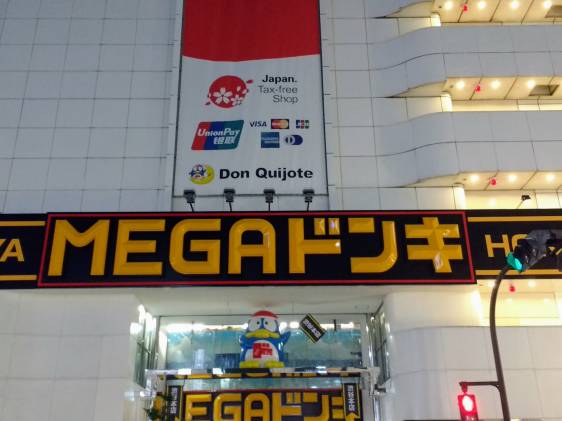 Shibuya Mega-Donki