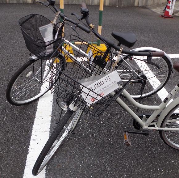 second hand tokyo bike