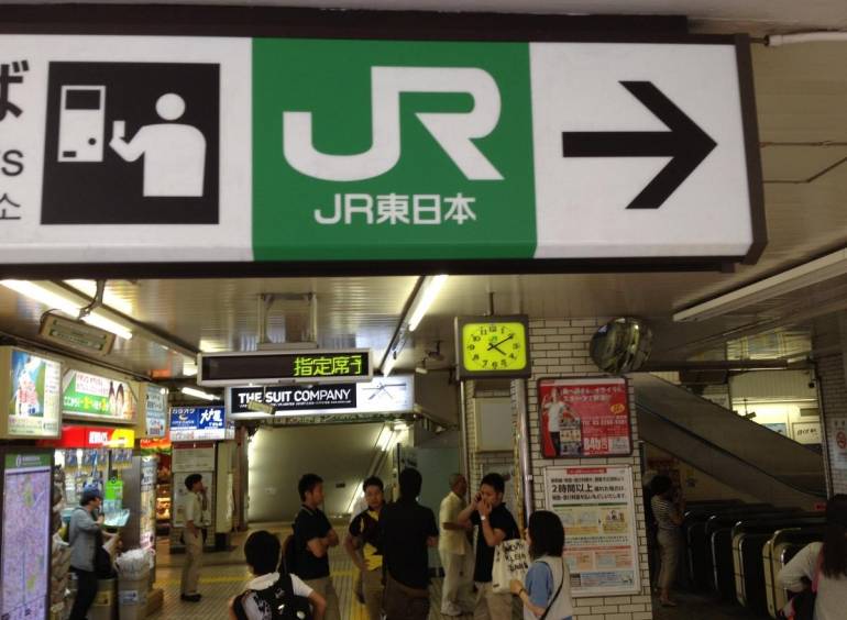 japan rail pass