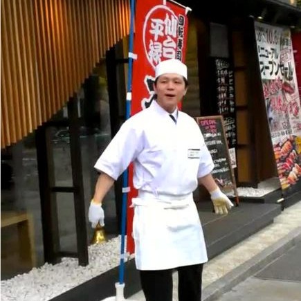 bellman