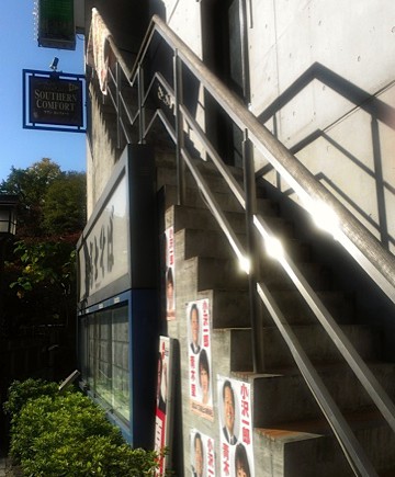 Stairs