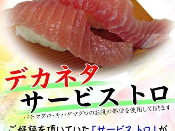 dekaneta_service_toro_poste