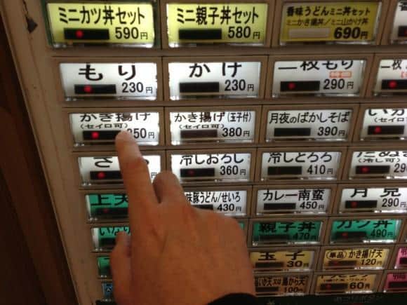 komoro-machine