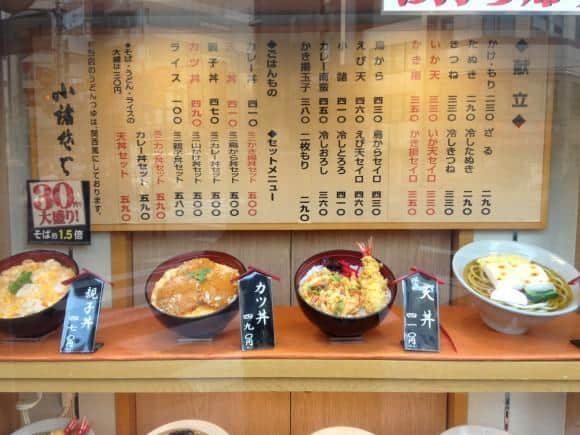 komoro-plastic-food