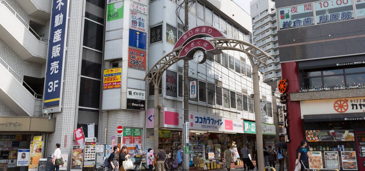 Ogikubo Area Guide Tokyo Cheapo