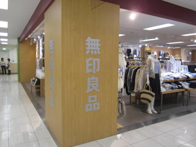 MUJI GINZA, Tax free Shop Campaign