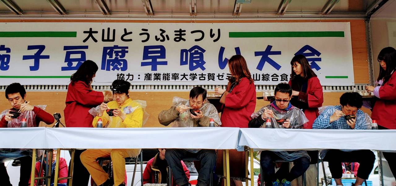 Oyama Tofu Festival, Mid Mar, 2024 Tokyo Cheapo