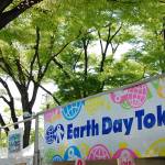 Earth Day Tokyo 2015
