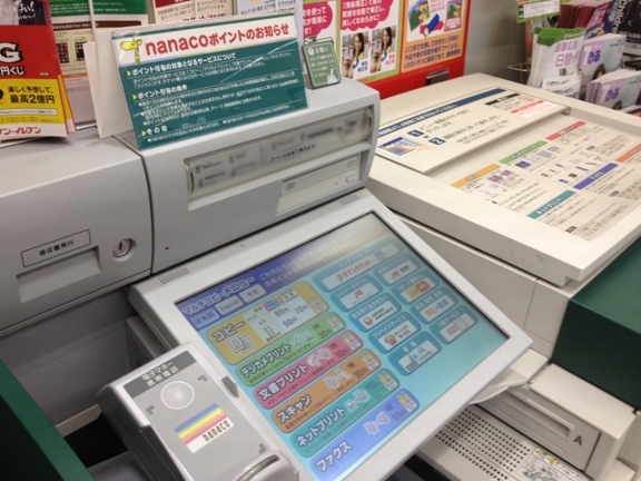 Store printer shop