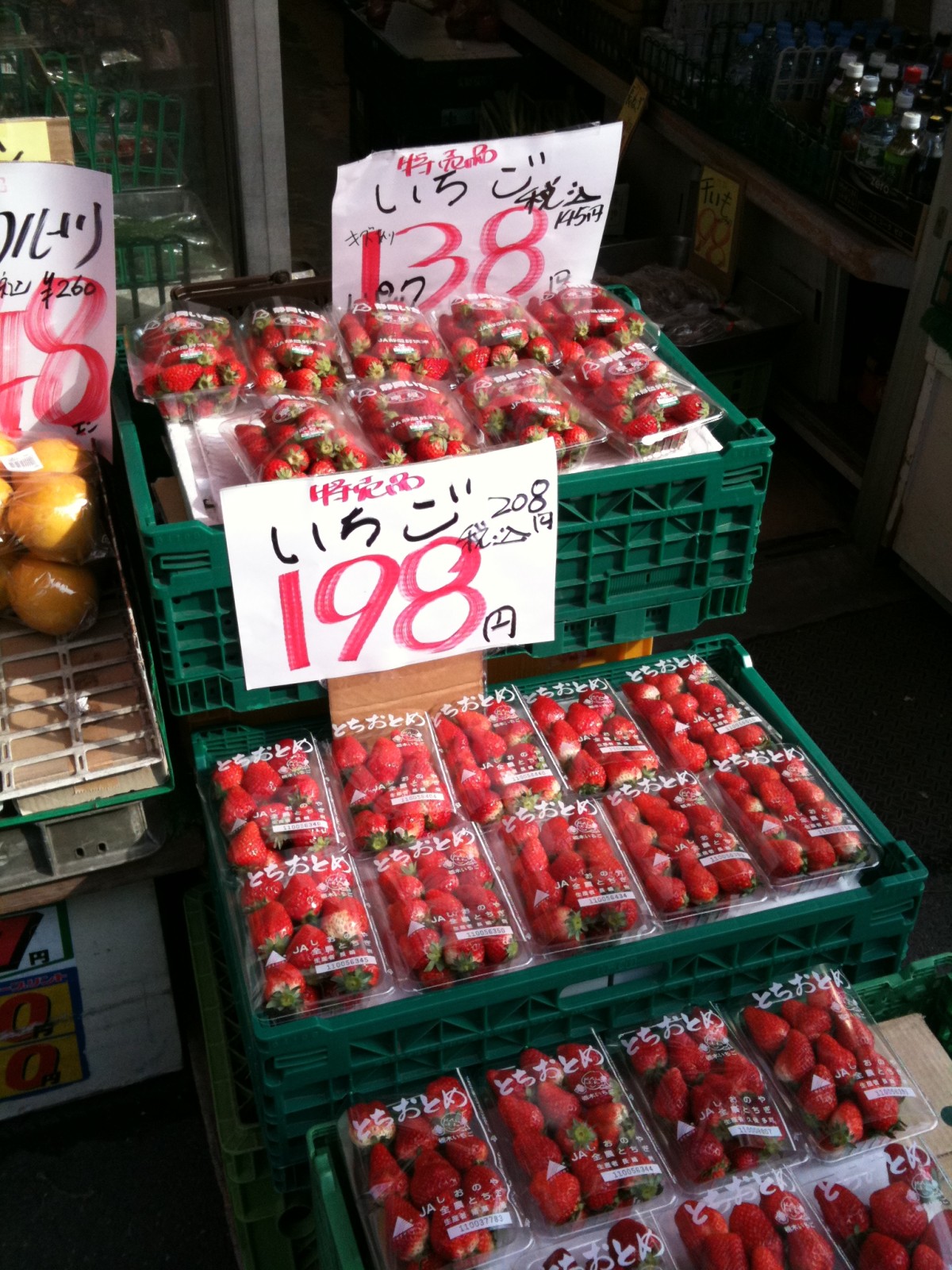 Akatsuka Area Guide Tokyo Cheapo