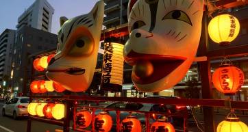 Oji fox parade