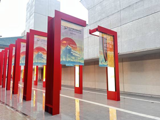edo tokyo museum entrance