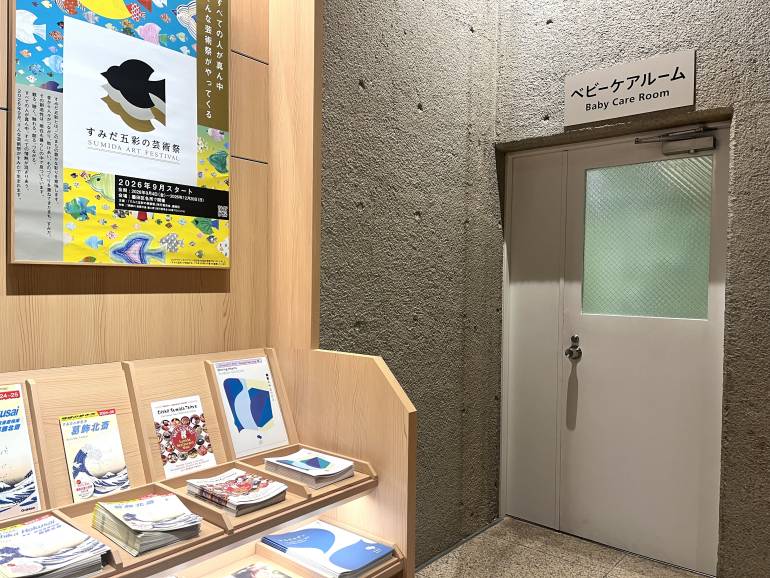 edo tokyo museum facilities