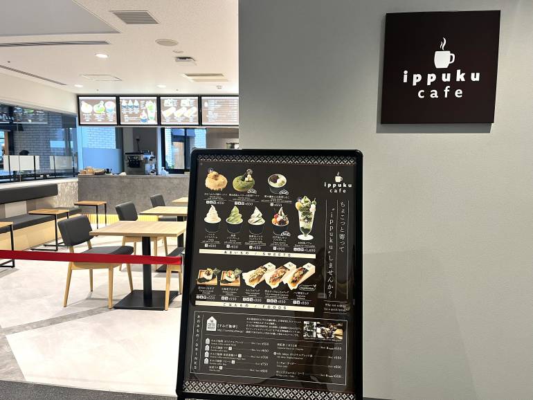 ippuku cafe edo tokyo museum