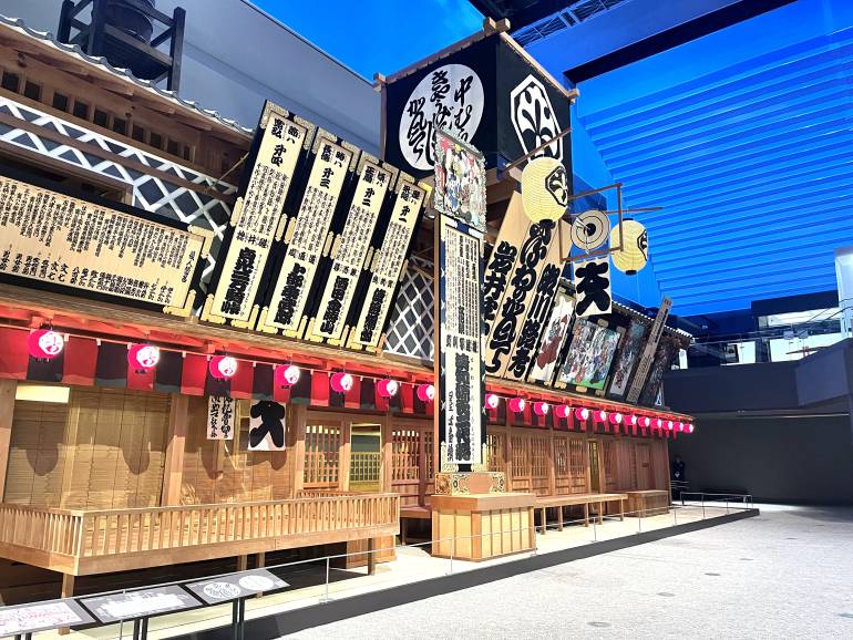 nakamura za edo tokyo museum