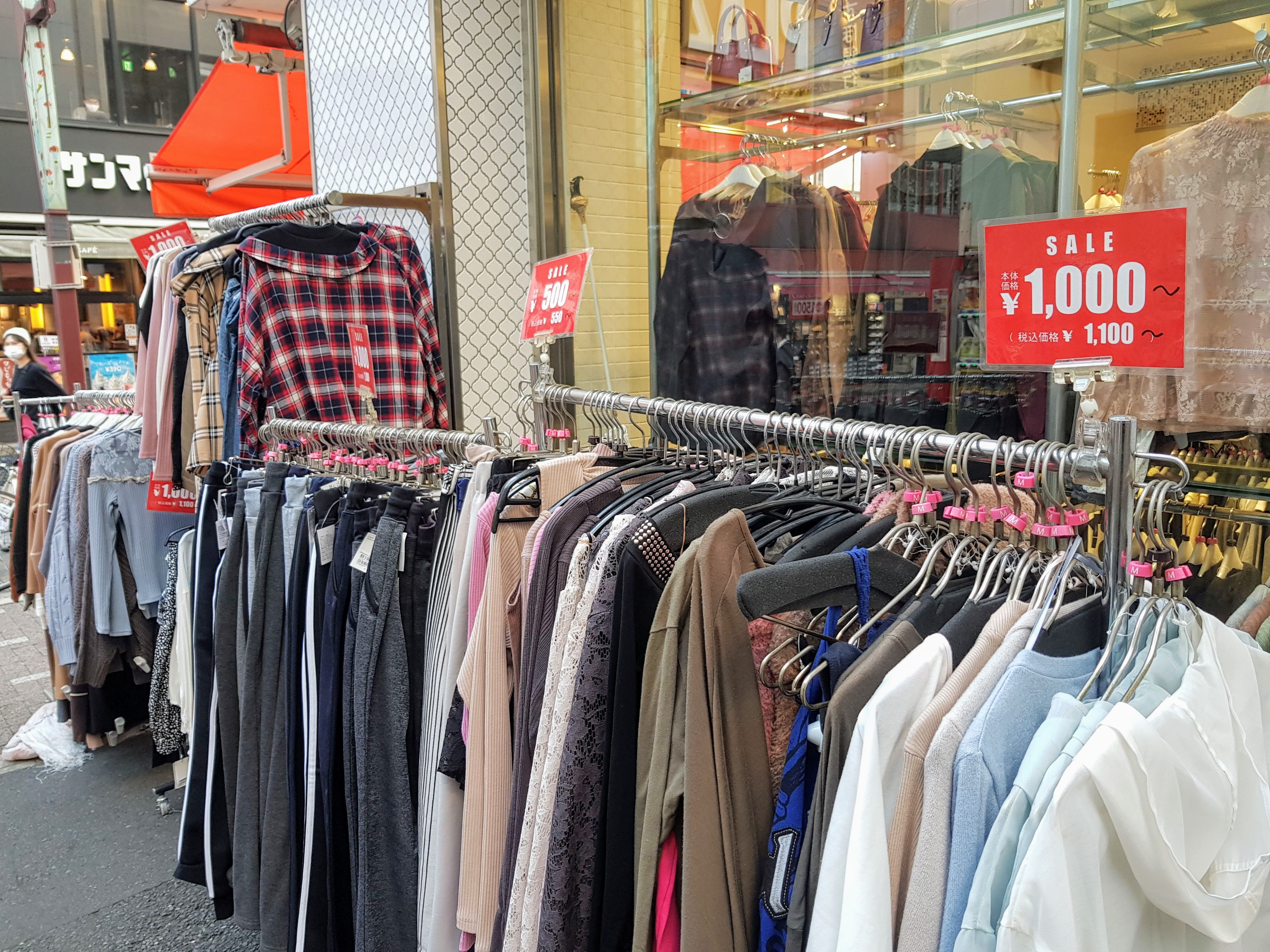 Abab Department Store Ueno Tokyo Cheapo