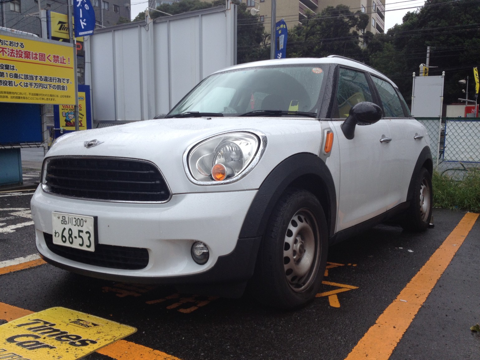 Times Car Plus: Affordable Car Sharing for City Dwellers | Tokyo