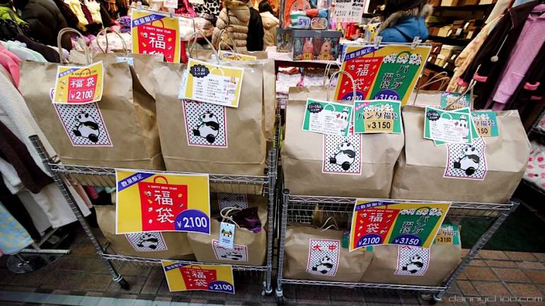 Tokyo Winter Sales