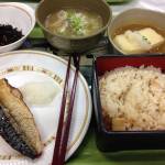 japanese fish lunch
