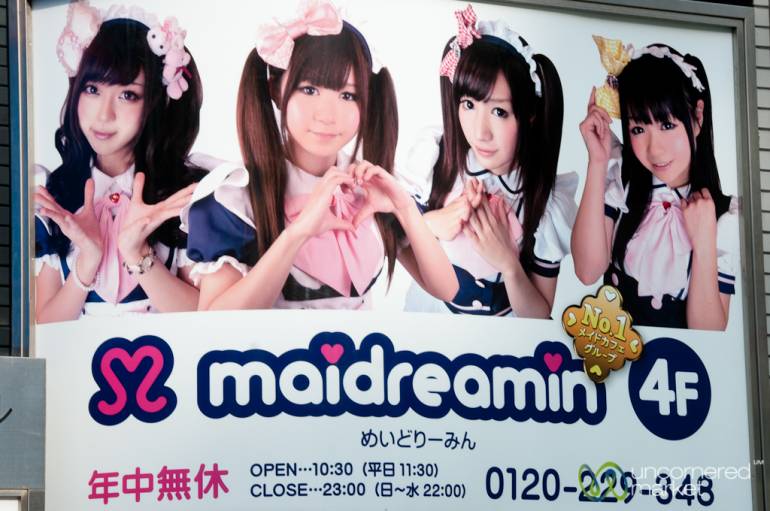 akihabara