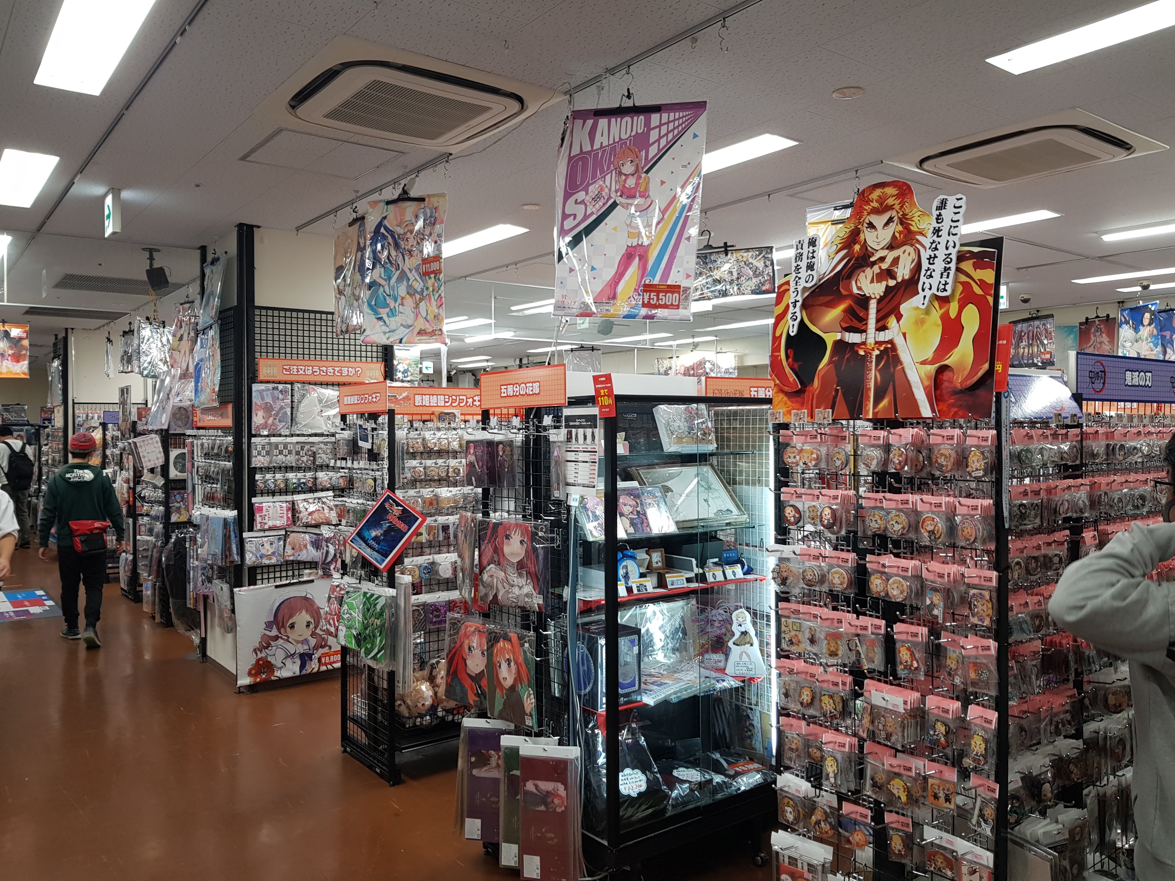 k books akihabara
