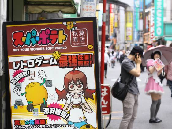 akihabara tourist attractions