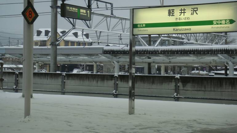 Karuizawa