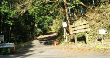 trail-entrance