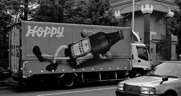 hoppy drink japan