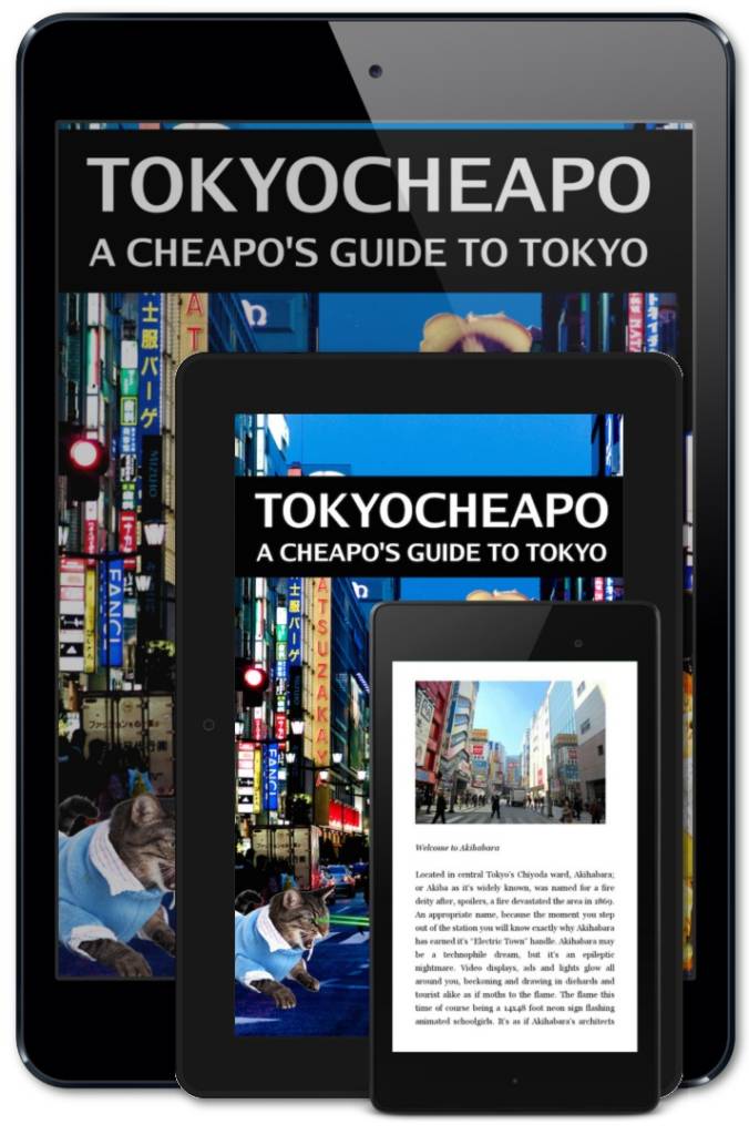 The Tokyo Cheapo EBook 3rd Edition Tokyo Cheapo