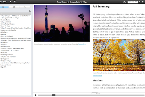 The Tokyo Cheapo EBook 3rd Edition Tokyo Cheapo