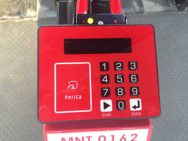 The key pad for unlocking and returning your bike