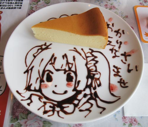 maid cafe tokyo