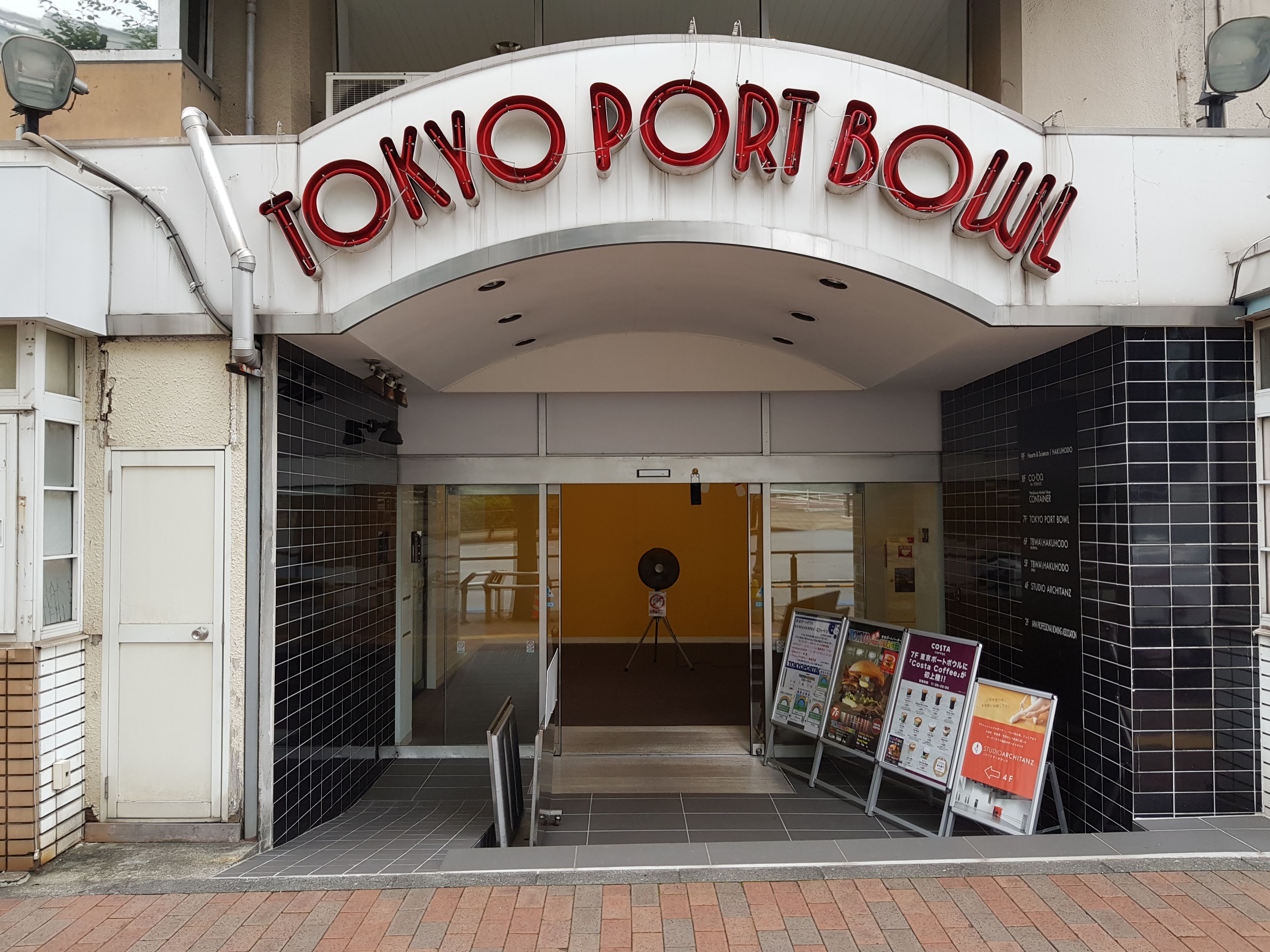 tokyo port bowl