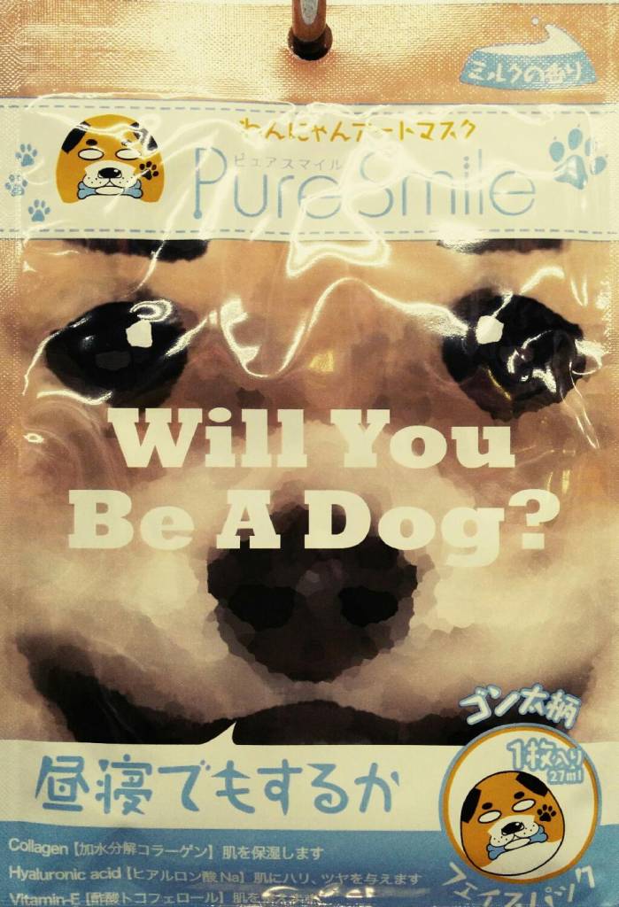 will-you-be-a-dog