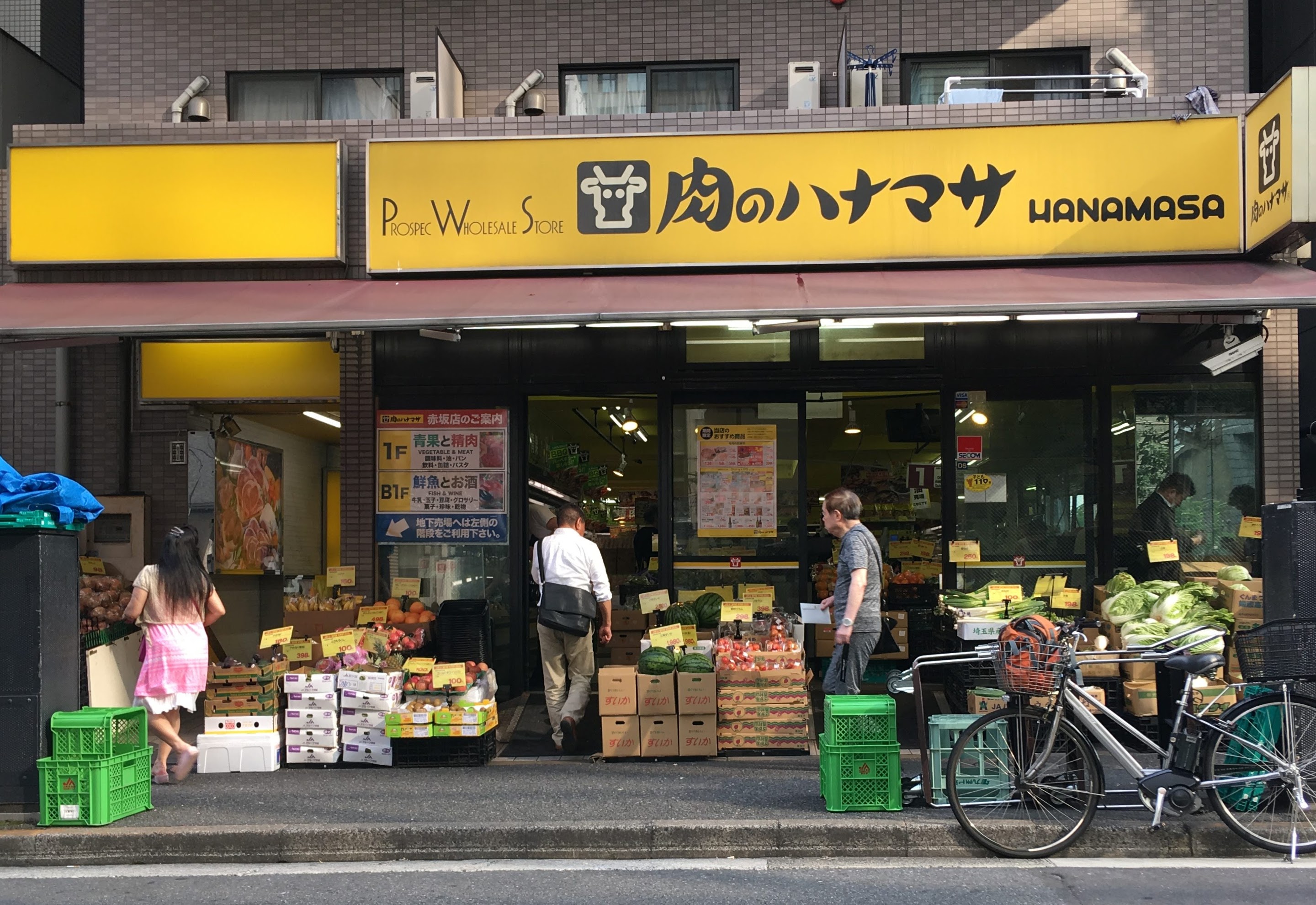 hanamasa near me