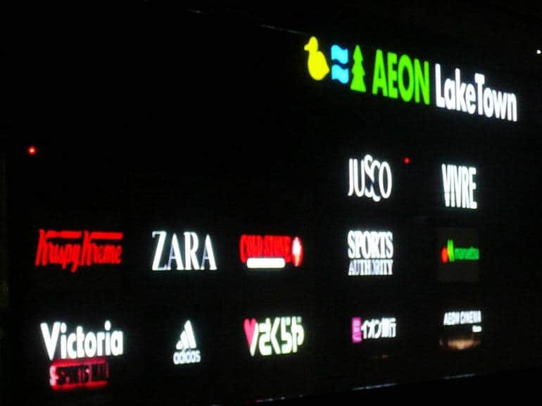 Lighted display