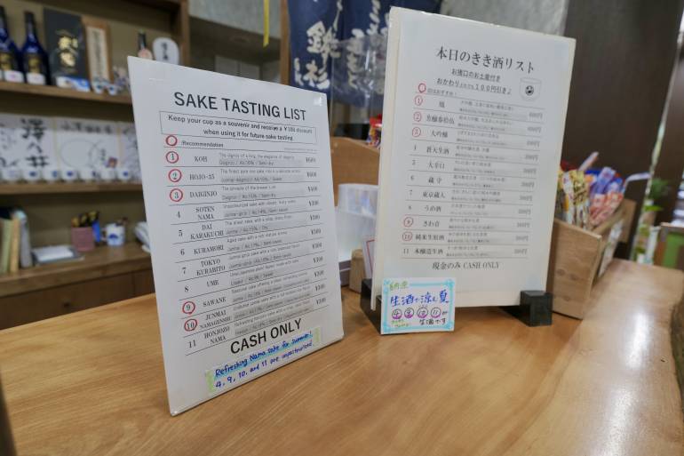 Sawanoi Sake Brewery sake menu