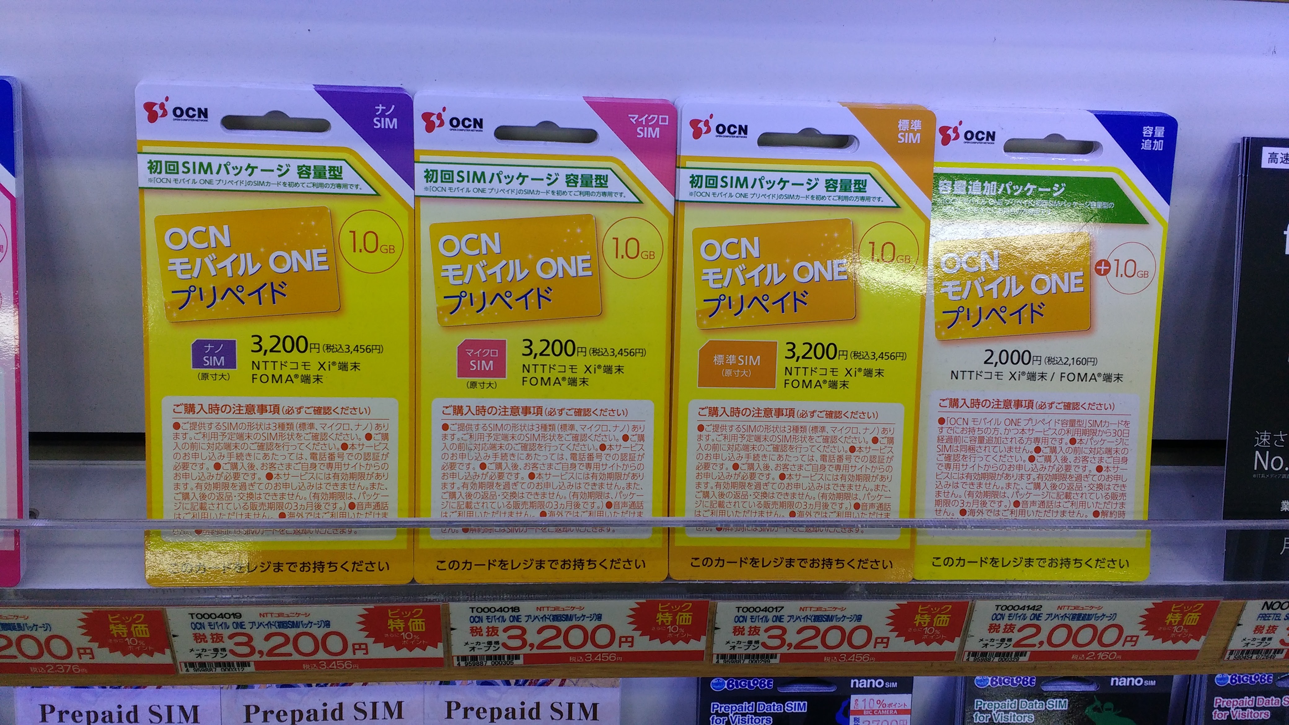 Japan Sim Cards Prepaid And Cheap Options For Travel Tokyo Cheapo