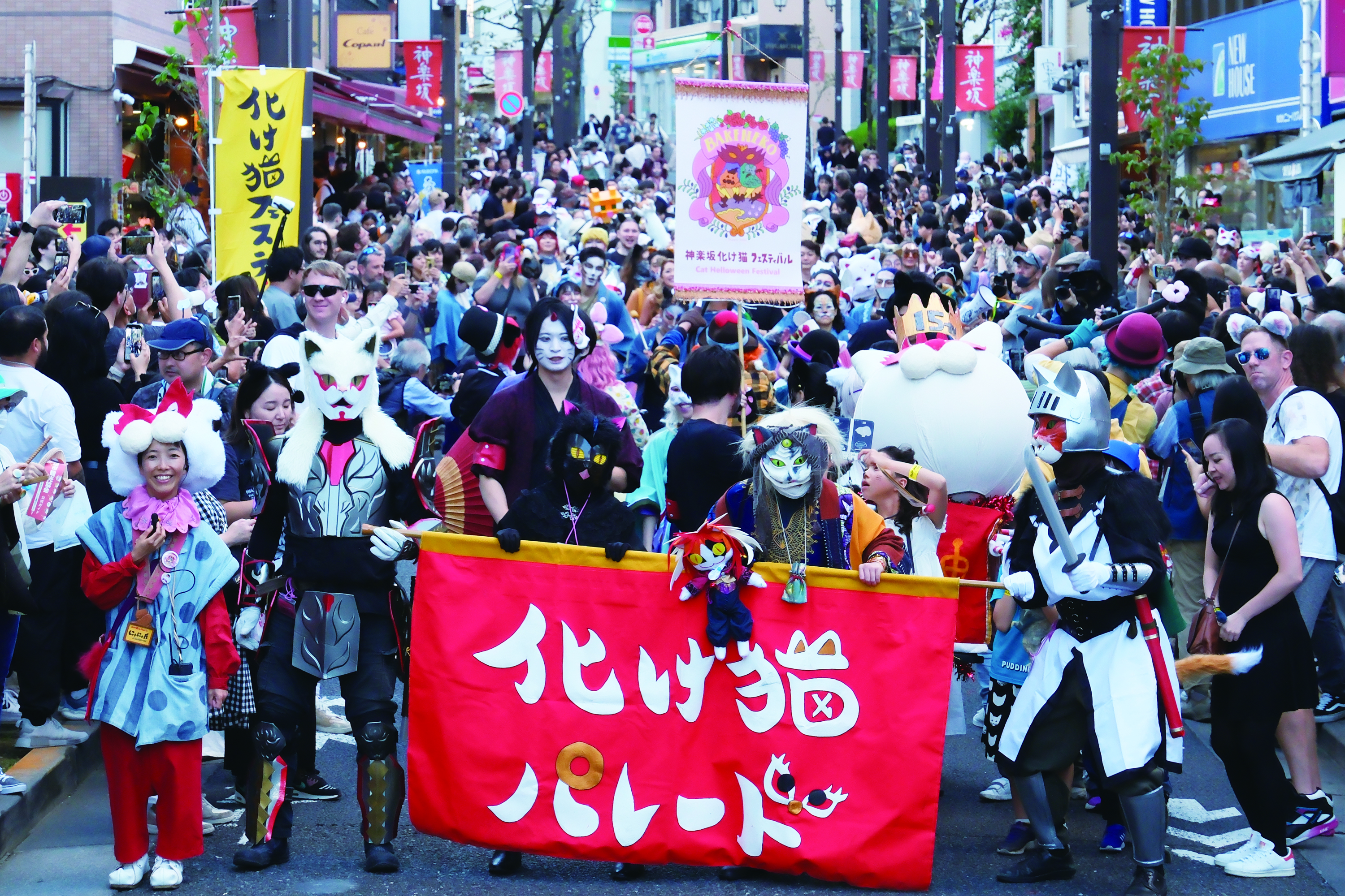 Bake Neko (Supernatural Cat) Festival, Mid Oct, 2026 | Tokyo Cheapo