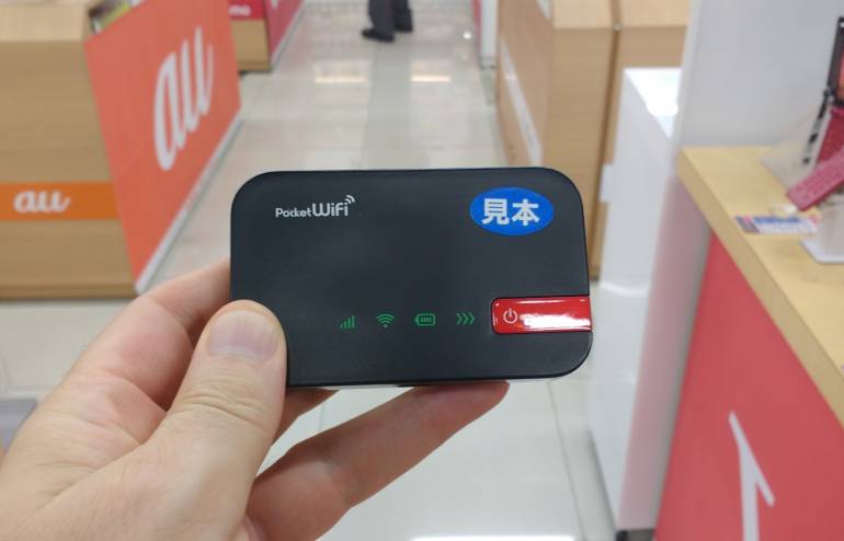 Pocket Wifi
