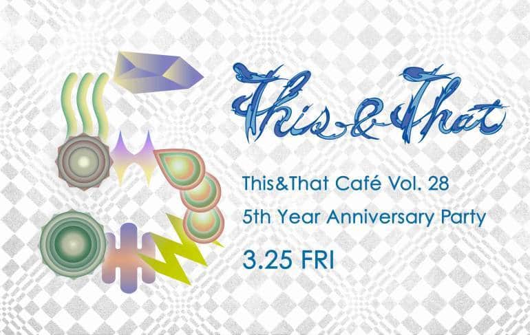 This&That Cafe Anniversary Party
