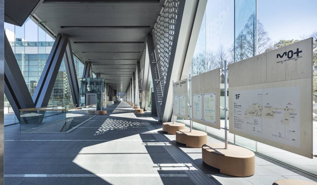 Museum of Contemporary Art Tokyo