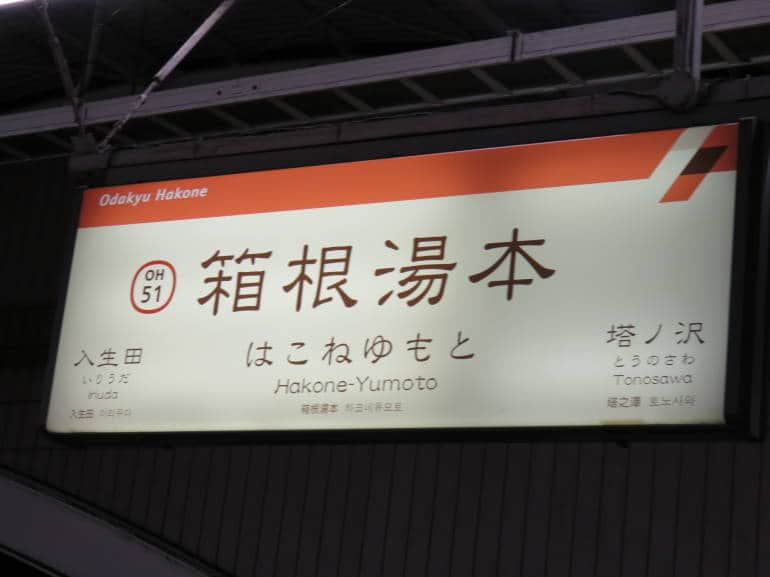 Tokyo to Yunessun