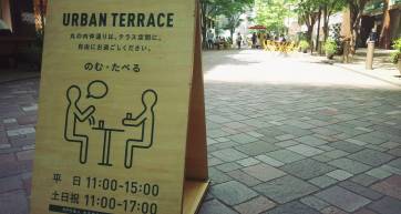 Sign at Marunouchi Urban Terrace