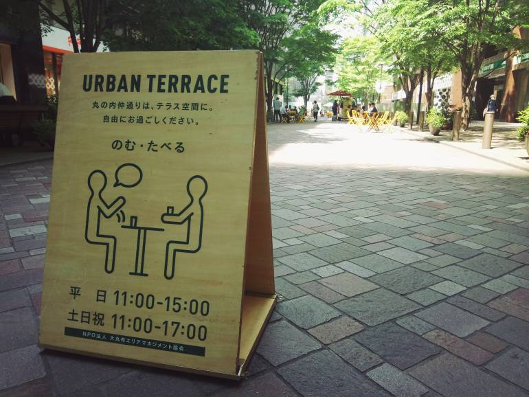 Sign at Marunouchi Urban Terrace