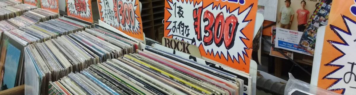 Used Record Shopping in Shimokitazawa